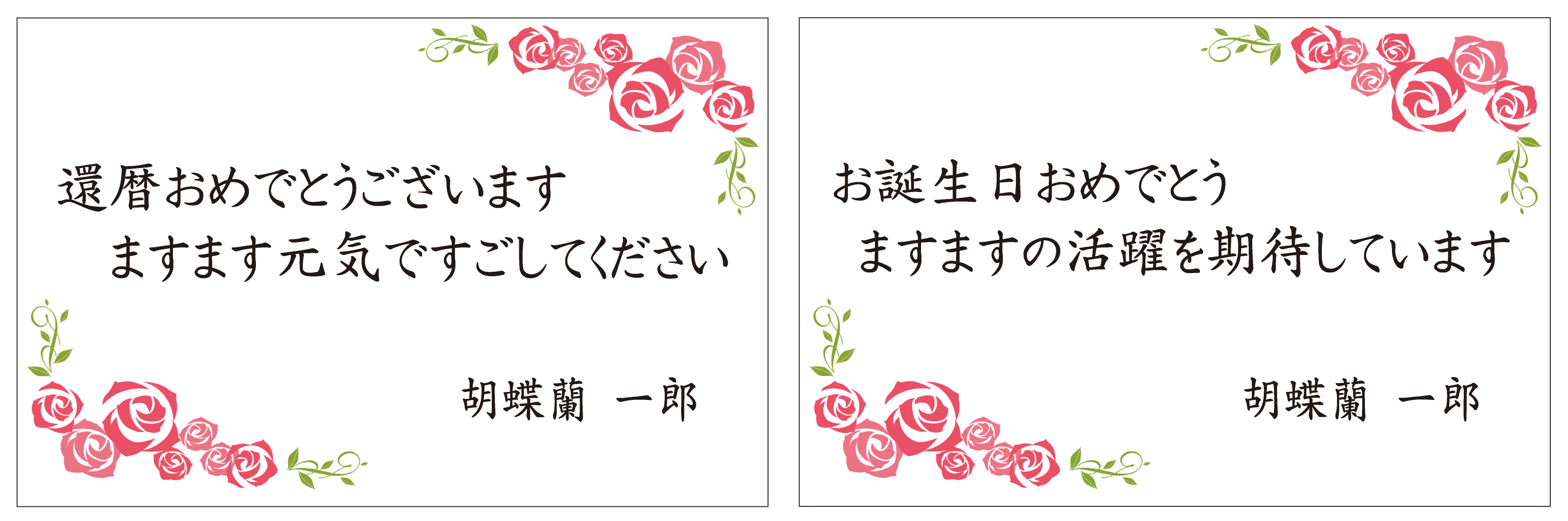 就任お祝い品と文例 オリジナルで美しい名入れクリスタル楯 盾