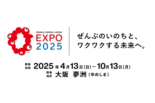 ファイル:Imperial hotel logo.svg - Wikipedia