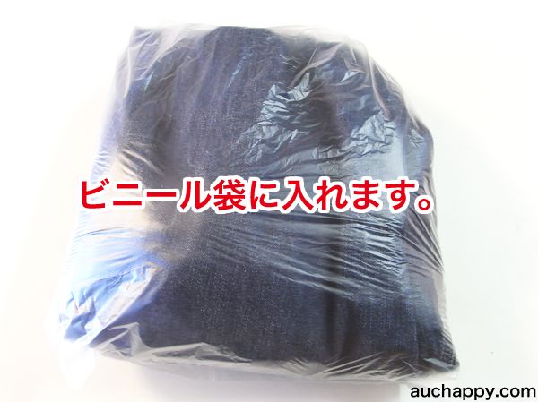 メルカリで「ニット」を梱包するコツ。薄手、厚手のニットを安く発送するポイントメルカリの使い方All About