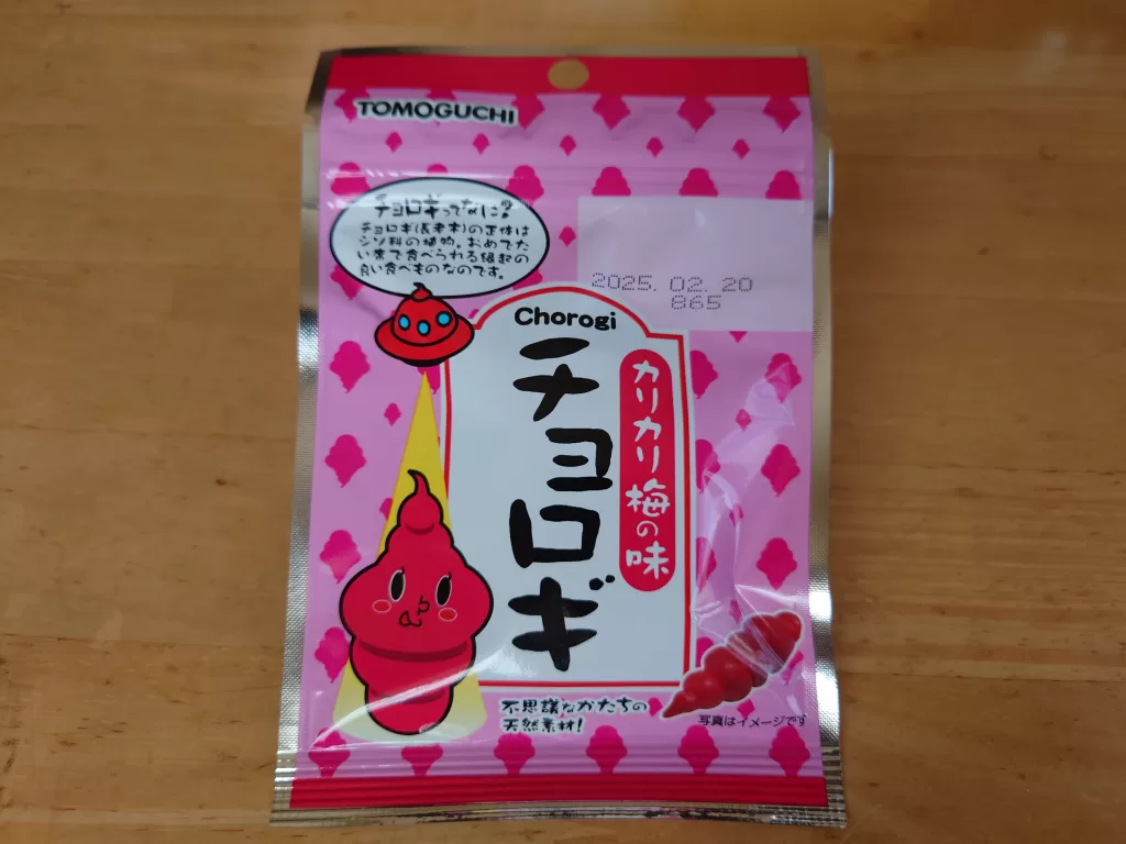 トロントにダイソーが上陸⁉TORJA