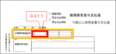 書類の整理方法 在宅ワーク女子の収納紹介📄年金•税金•保険 取説 レシートetc