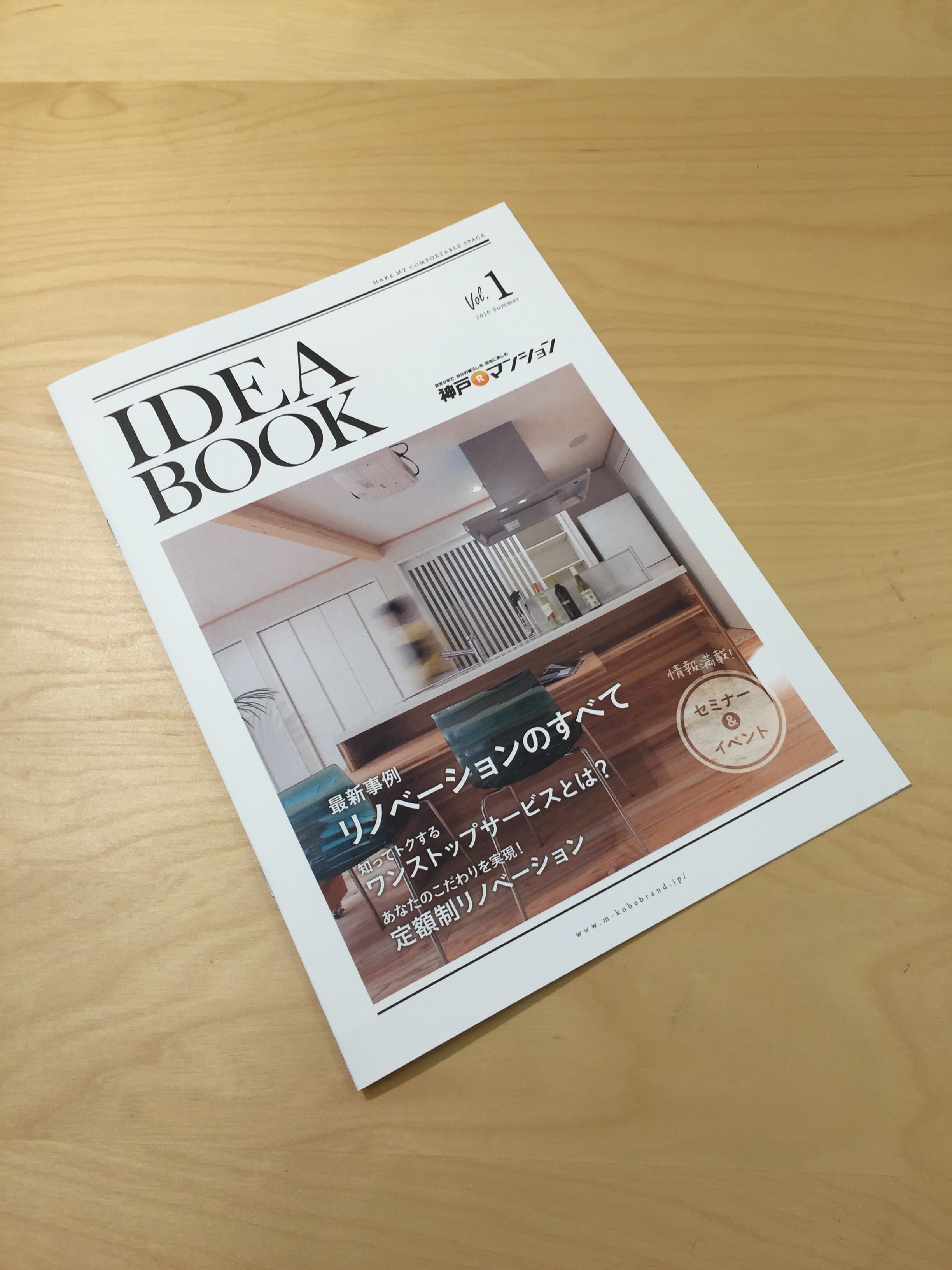 株式会社コーヨー不動産販売 様パンフレットデザイン制作事例パンフレット制作.jp