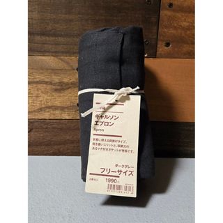 無印の「メイクボックス」をコーヒーフィルター入れにマイ定番スタイルROOMIE ルーミー