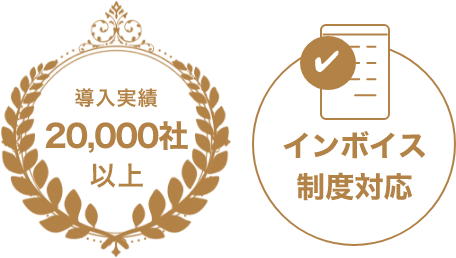 口座振替・コンビニ決済でラクラク集金！！ リコーリースの集金代行サービスリコーリース株式会社