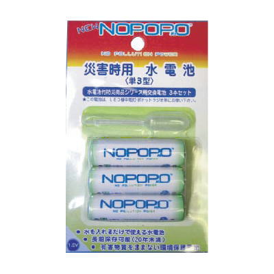 センサーネオングラス コップ 二個セット - メルカリ