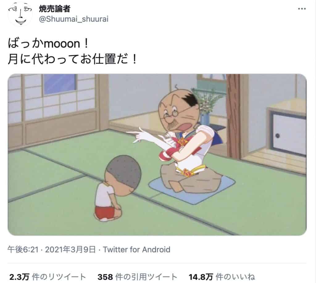 Twitterで話題のおもしろツイートまとめ！ 疲れたときに見たい転ばぬ先の本