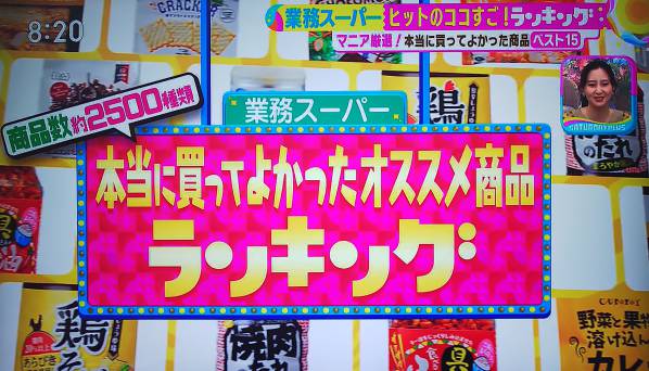2 2 業務スーパーで必ず買う「冷凍野菜」ランキング！3位「揚げなす乱切り」2位「ブロッコリー」1位は ？節約All About