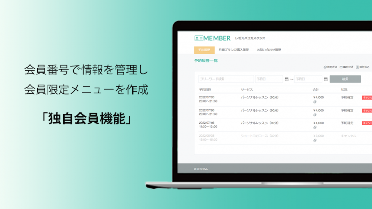 最速でゆっくり Figma最新機能紹介 〜Section編 GroupやFrameとの違いとは〜さくらのナレッジ