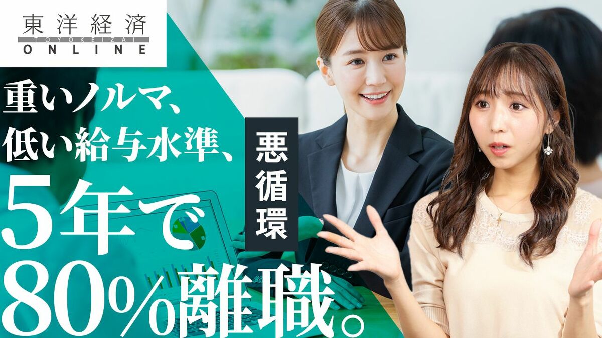 保険営業はなぜ女性が多い？セールスレディの働き方や将来性を紹介！R&C株式会社