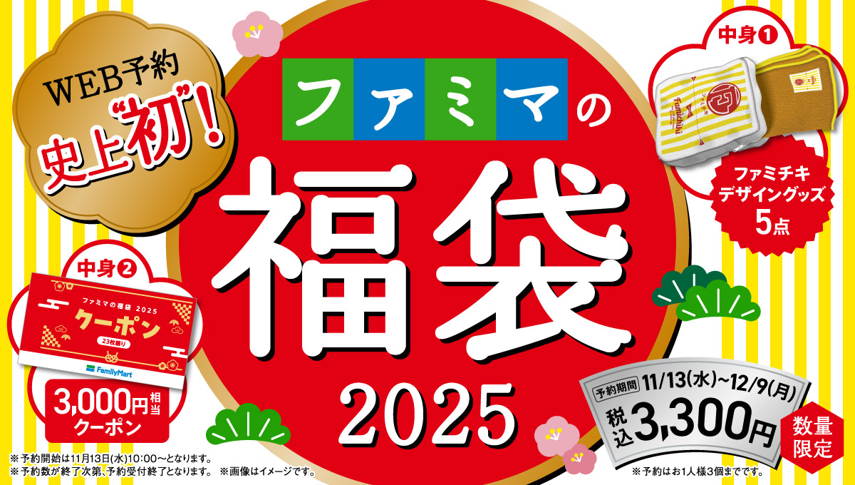 徹底比較 コンビニ “袋サラダアレンジ” 対決！ 500円以下でコスパ最強のコンビニはどこだ!!ロケットニュース24