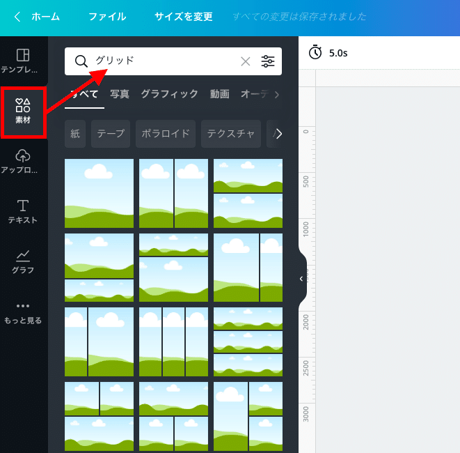 Grid Post：インスタグラムプロフィール用のグリッド - Google Play のアプリ