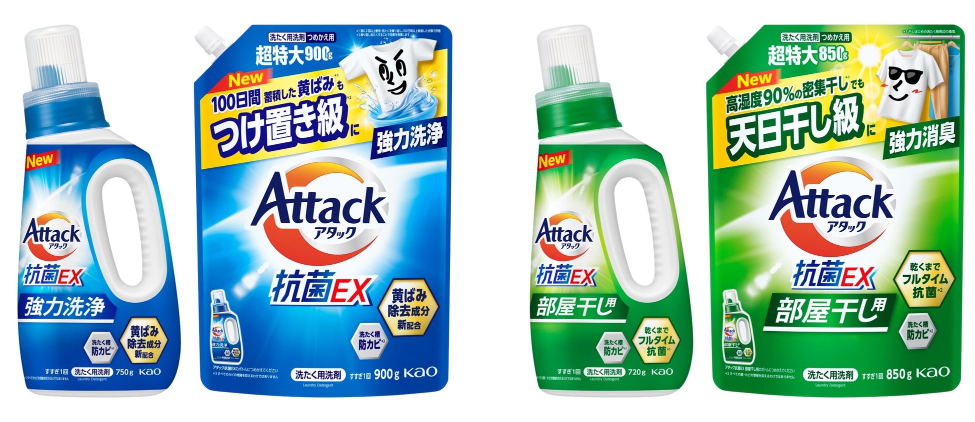 花王｢アタック｣34年も洗剤首位に君臨できる理由 洗濯機､衣類の大変化に向き合い進化を怠らない専門店・ブランド・消費財東洋経済オンライン