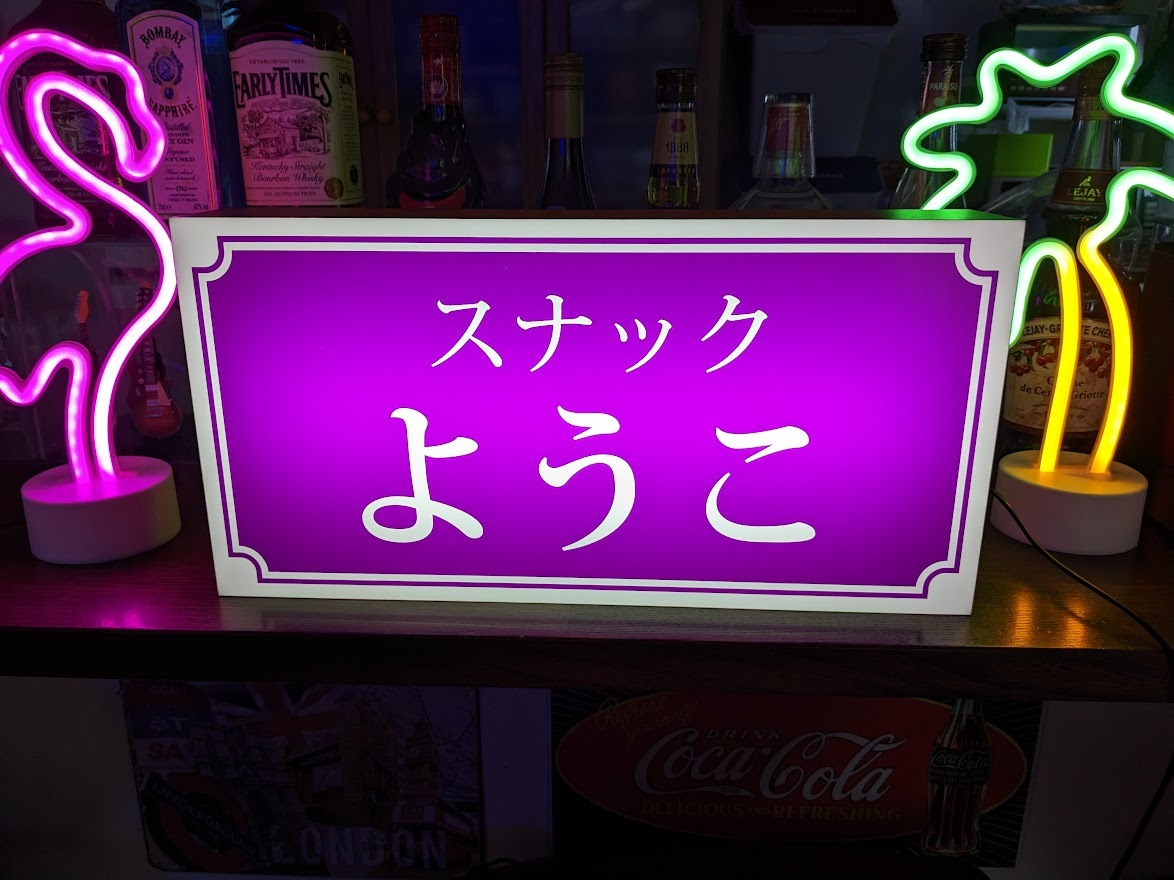 東京都豊島区の居抜き物件 池袋駅西口3分 角地飲食ビル3階4一括 看板大 居酒屋物件飲食店の居抜き物件専門!店舗探しは ぶけなび