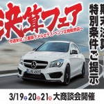 マイバッハの世界Vol.03究極のラグジュアリーを追求して100年。そして未来へTHE RAKE JAPANThe ModernVoice of Classic Elegance