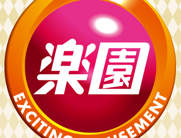 スロ＆パチ予測 on X: 