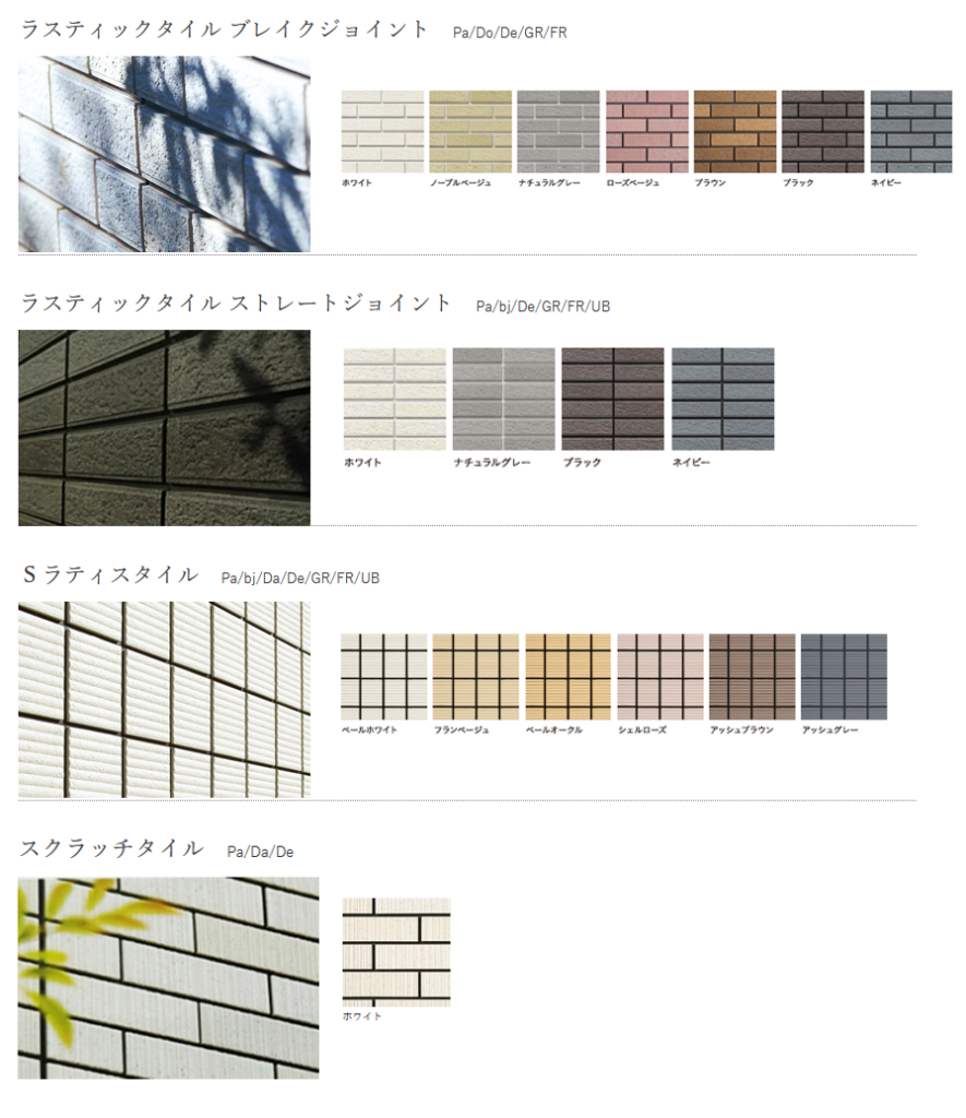 Web 内覧会玄関ポーチ: さるの家