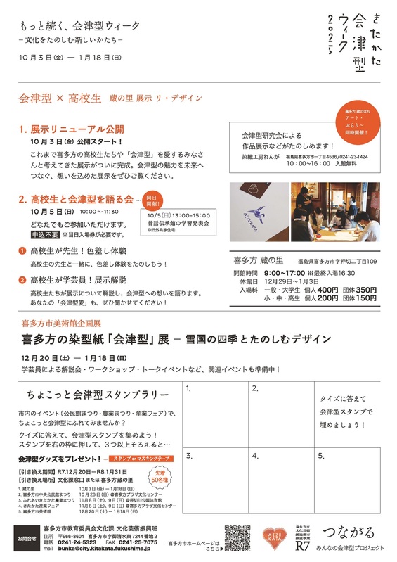 Webサイトをリニューアルしました - 切川物産ウェブサイト