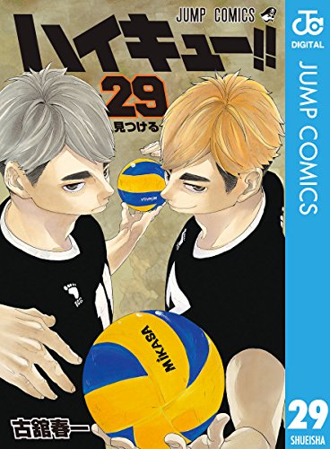 岩ちゃんの初登場🤣 https:youtu.be I3lZfcLm6OM 続きはココから！ 岩泉一岩泉日向翔陽烏野高校TikTok