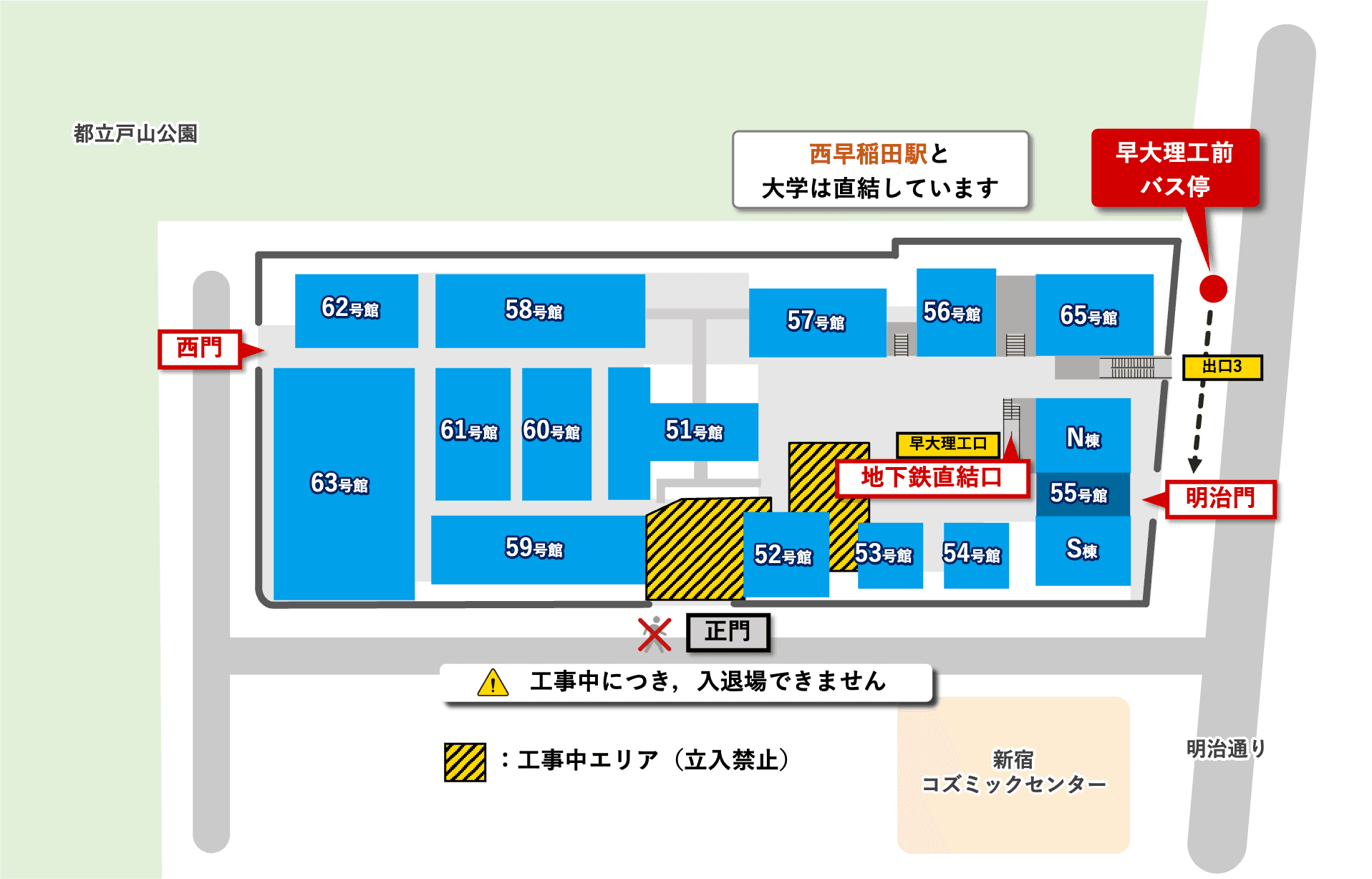 早稲田大学西早稲田キャンパス 理工学部 の写真素材FYI01677069ストックフォトの Qlean Market キュリンマーケット
