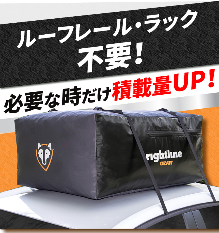 ルーフBOXインナーマット取り付け スバル レヴォーグ・VM by そらぷー - みんカラ