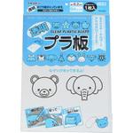 SCB-384 「印刷できるプラ板！」プリンタブル プラバン 半透明色エルベールネットショップ