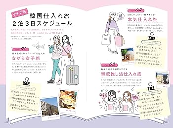 大阪府 大阪市の韓国語 事務 の求人50 件Indeedインディード
