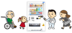 3Dモデル ユニバーサルデザインモデル自動販売機 - ÉChaloparty - BOOTH