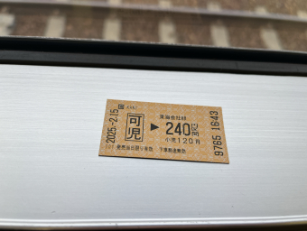 ☆１９６９年９月 中央西線の普通電車 名古屋～中津川 の時刻 : Rail・Ａｒｔブログ