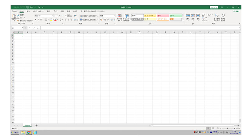 神速 0.5秒でExcelのブック book を切り替えるショートカットキーを解説
