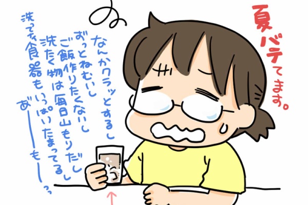 脱毛アリ？ナシ？＞毛深いのを気にする娘「お母さん羨ましい」実は私、経験者なんです まんが- Yahoo! JAPAN