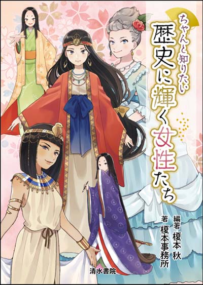 ヤンゴンで「ビルマ建国の父」アウンサン将軍の軌跡を辿る