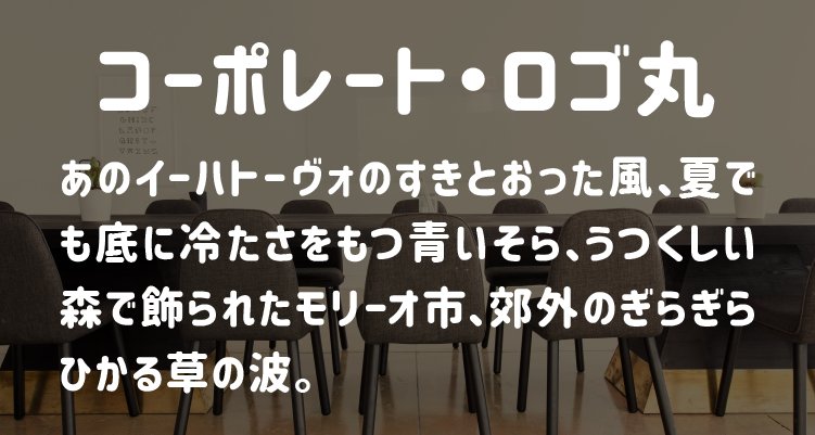 コーポレートロゴ CIビジュアルアイデンティティ VIベーシックアプリケーション デザインMSI JAPAN GROUP 株式会社トレジャーアイランド コーポレーション音響 PA事業 音楽出版事業 トランスポート事業 スタジオ事業アートディレクション デザイン 東京