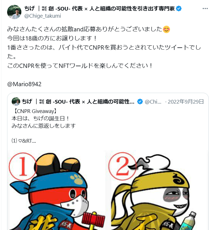 ノベルティとは？意味・効果・選び方・活用事例まで総合ガイドノベルティ・販促品・オリジナルグッズの通販なら 販促花子