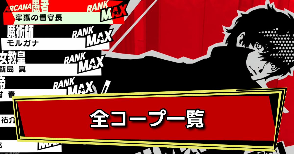 大谷一子 - ナムウィキ