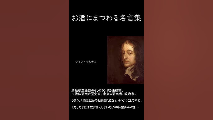格言 お酒のことわざスタンプ - LINE スタンプLINE STORE