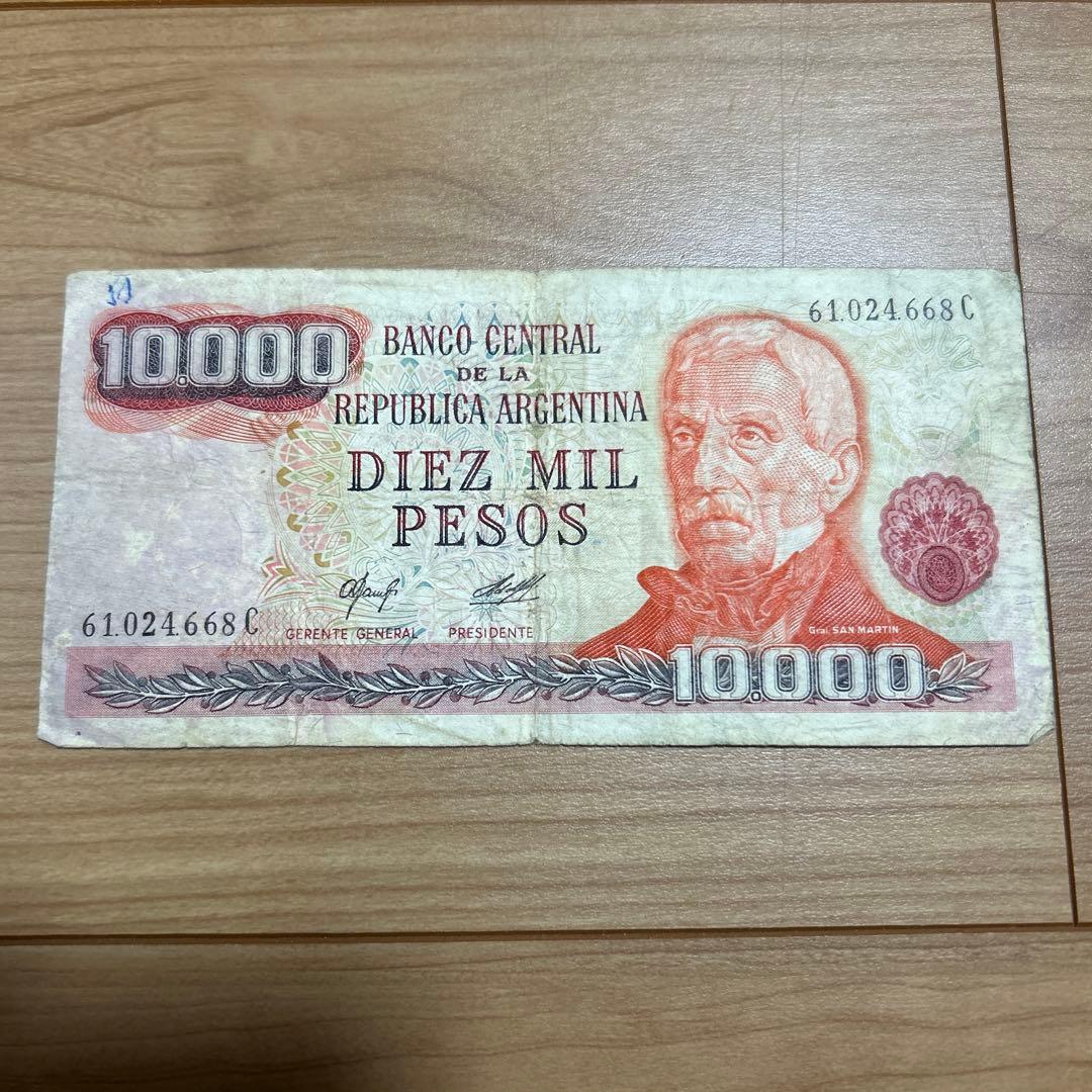 Yahoo!オークション - アルゼンチン 500ペソ ワールドカップスター メ