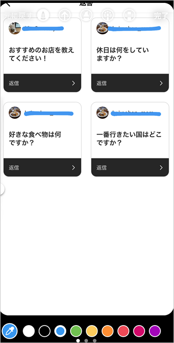 インスタ写真の貼り方：簡単な手順とコツTikTok