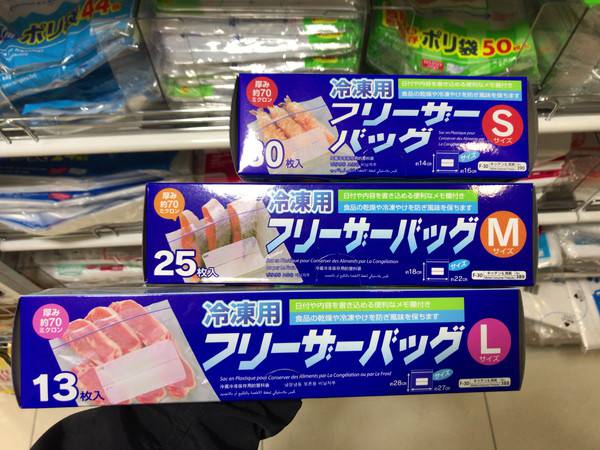 DAISO ダイソー力を入れずに開け閉めできる「ジップバッグ」は“プチッと”感覚がクセになる！収納雑貨Mart マート 公式サイト光文社