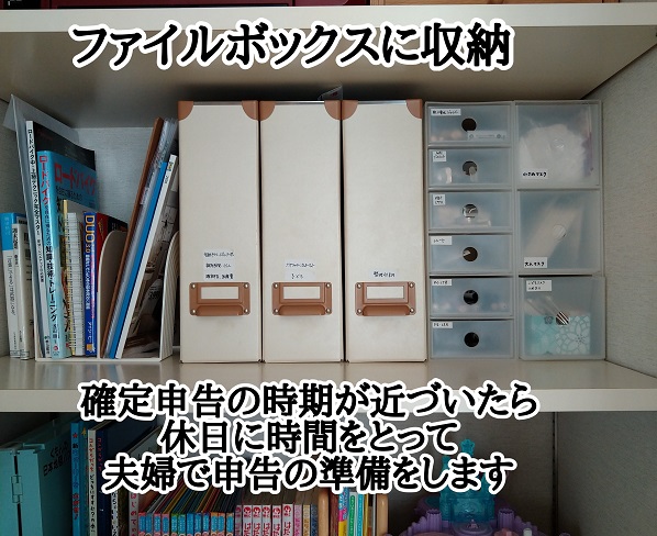 たまりがちな家庭の書類。アドバイザーが実際にしている、かんたん整理収納法sumica ～アイデアでつくる、自分らしい家～ - YouTube