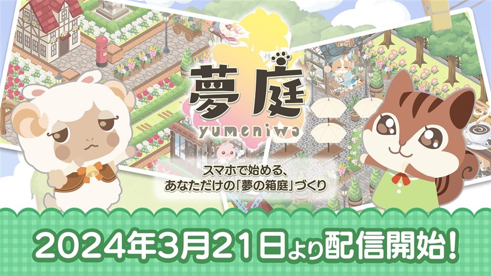 悲報！秘宝探偵キャリーが終わってしまった ノД` ・゜・。つれづれ旅日記＠のんびりブログ