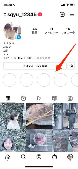 SNSで大人気インスタ風アクリルフォトフレーム120mm×170mm 写真データを送るだけ！ オーダー作成 記念写真 SNS風デザインInstagram風 名入れ 文字入れ 写真立て アクリルフレーム アクリル 誕生日 記念日 カップル 夫婦 両親 家族 ベビー お祝い 内祝い