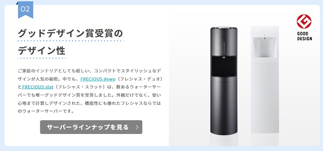 フレシャス デュオミニ 点滅の中古車カープレミア