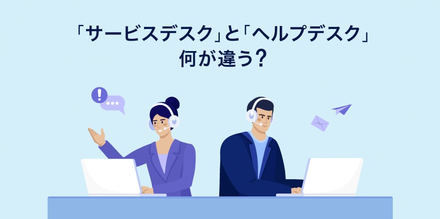 エンタープライズ・インテリジェント検索エンジン Sinequa シネクア 伊藤忠テクノソリューションズ株式会社