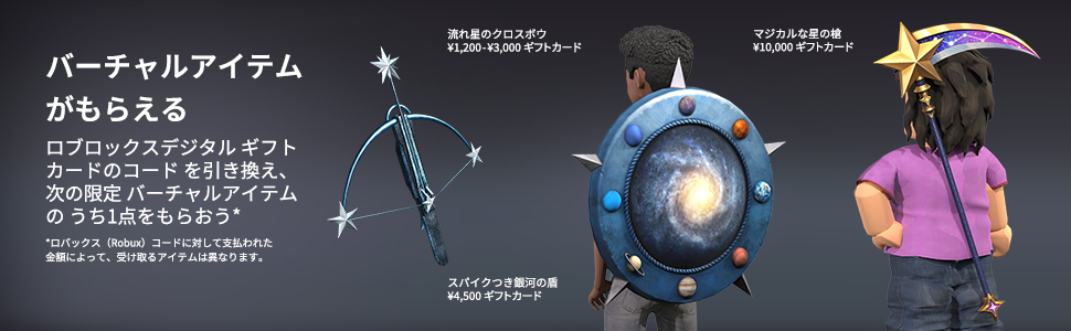 楽天市場 ナーフ Roblox シャークバイト ウェブランチャー ロッカーブラスター 専用バーチャルアイテムを引き換えるコード付き ロケット2個ポンプアクション : パームスアメリカ