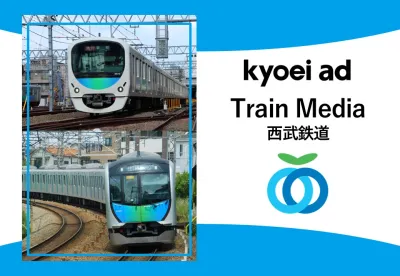 電車広告ってなに⁉ 広告メディアの特徴、種類や最近の事例までご紹介！ Universal OOH