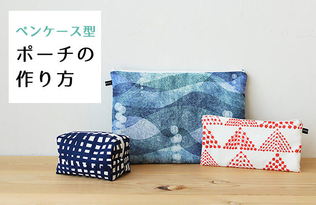 デニムリメイク♥ファスナーポーチ♥10cmファスナー はぎれで簡単☆ミニミニリュックポーチ♡