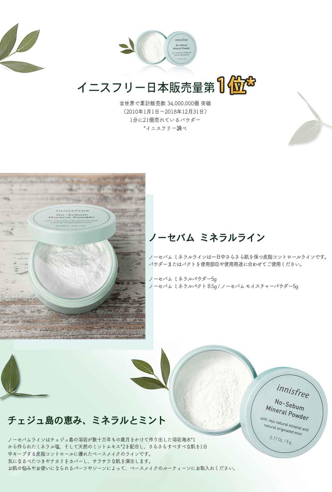 イニスフリー25年夏新作コスメ「ヴォルカニック ポア クリームクレイマスク」の使い方や口コミをご紹介 - ふぉーちゅん FORTUNE