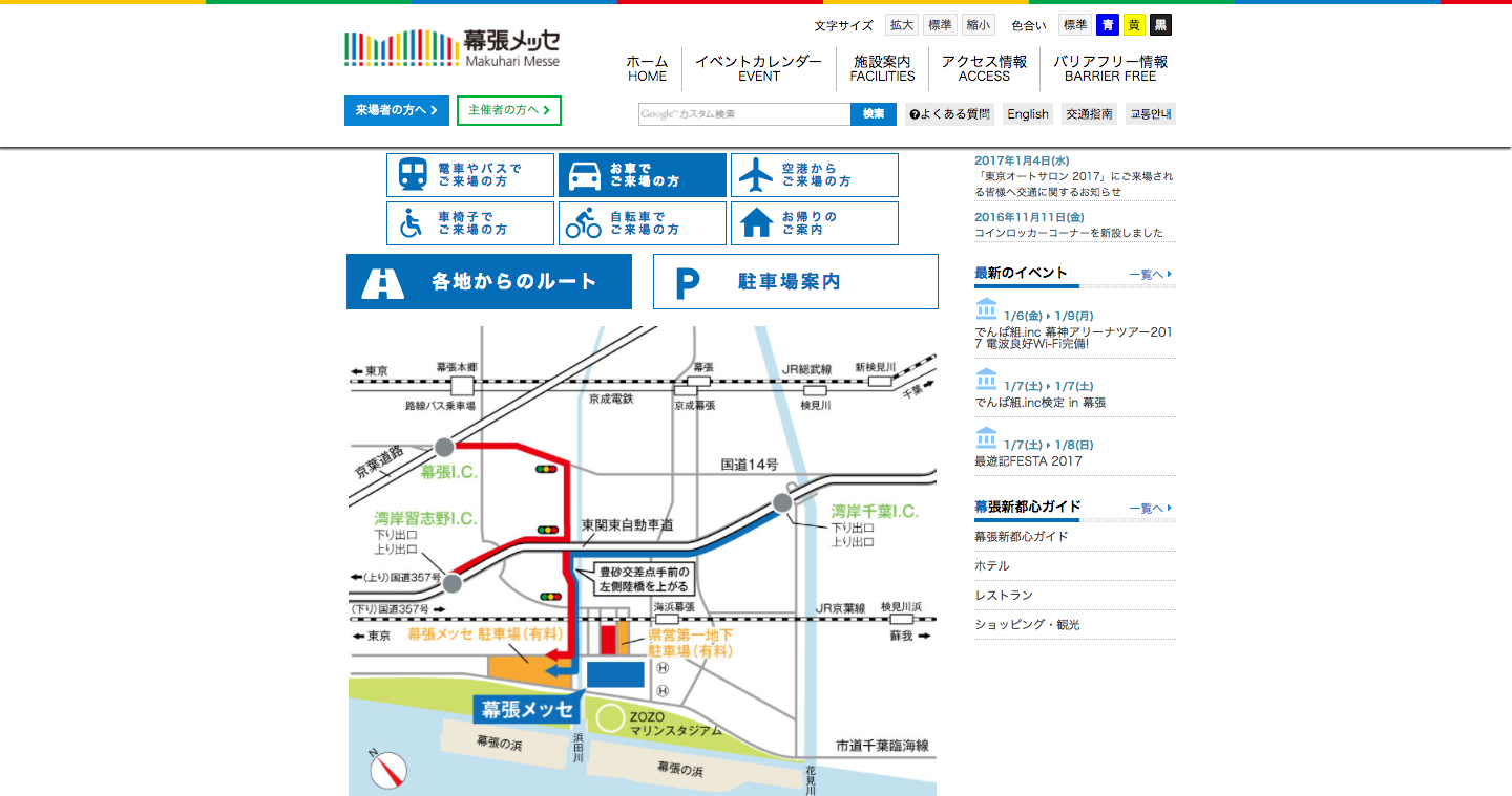 おしゃれな 簡易地図・案内図 作成致しますSKIMA スキマ