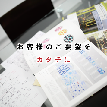 FSC® 森林認証株式会社明和商会