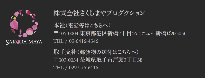 芸能人 豪邸ランキング篠原美月のファッション＆ブランドガイド：芸能人愛用アイテム、アウトレット・値上げ情報、2025年最新トレンド＆コーディネート